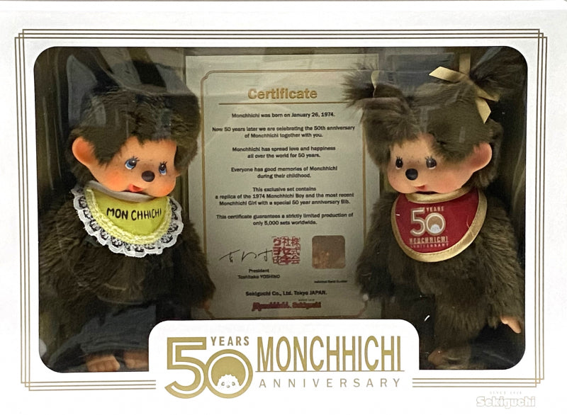Monchhichi - limited edition - 50 years of Monchhichi set